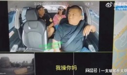 江门网红爆料事件视频曝光,揭秘事件背后真相